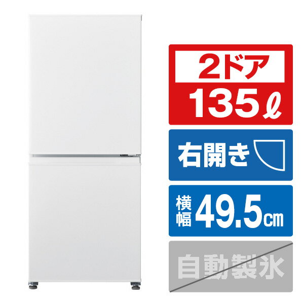 楽天市場】冷蔵庫 AQUA(冷蔵庫ドア数2)(冷蔵庫・冷凍庫 楽天市場】冷蔵庫 AQUA(冷蔵庫ドア数2)(冷蔵庫・冷凍庫