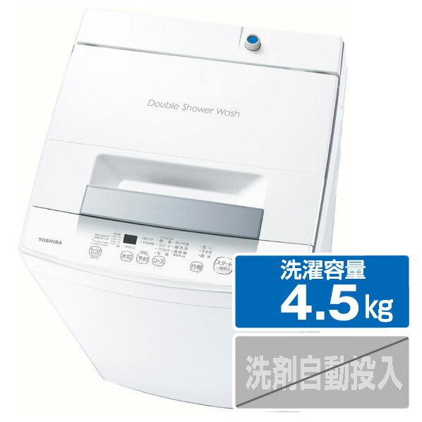 東芝 4．5kg全自動洗濯機 ピュアホワイト AW-45GA2(W) AW45GA2W 【RNH】