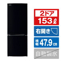 東芝 【右開き】153L 2ドアノンフロン冷蔵庫 セミマットブラック GR-U15BS(K) [GRU15BSK]【RNH】