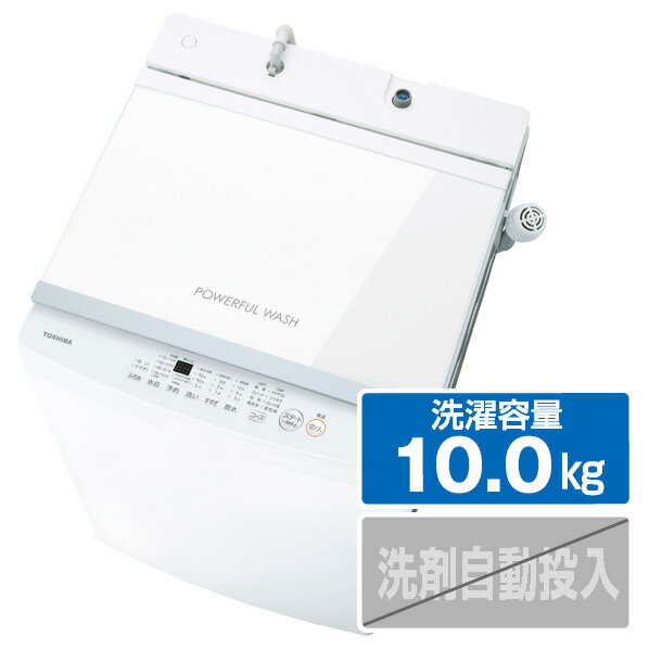 楽天市場】洗濯機(横幅(cm)横幅:60 ~ 69.9cm・メーカー東芝 楽天市場】洗濯機(横幅(cm)横幅:60 ~ 69.9cm・メーカー東芝