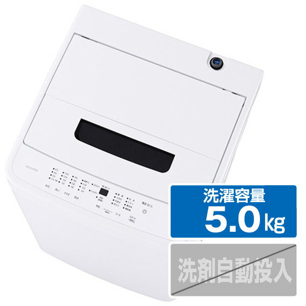 アイリスオーヤマ 5.0kg全自動洗濯機 ホワイト IAW-T504-W