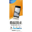 X^oii AQUOS P[^C4(A205SH/A206SH)phwtB NA G3782AQOK4 [G3782AQOK4]