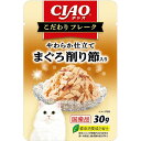 いなばペットフード CIAO こだわりフレーク まぐろ 削り節入り 30g CIAOコダワリフレ-クケズリブシ30G [CIAOコダワリフレ-クケズリブシ30G]