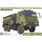 アオシマ 1/72 ミリタリーモデルキット No．5 陸上自衛隊 3 1/2t 燃料タンク車 MM5リクジネンリヨウタンクシヤ [MM5リクジネンリヨウタンクシヤ]