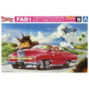 【5/1限定 エントリーで最大P5倍】アオシマ 1/32 サンダーバード No．16 FAB1 「レディ ペネロープ」「パーカー」フィギュア付き サンダ-バ-ド16FAB1ペネロパ-カ- サンダ-バ-ド16FAB1ペネロパ-カ- 【ETOY】