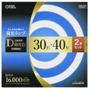 [オーム電機 30形+40形 3波長形昼光色 長寿命タイプ 2本セット FCL-3040EXD-16H [FCL3040EXD16H]] の商品説明●白さくっきり明るい光。さわやかな雰囲気にお部屋を演出します。●白を引き立たせ、学習や新聞などを読むときに文字がはっきり見えます。●定格寿命16000時間(約8年)の長寿命。※年間2000時間(1日約5.5時間)使用の場合。●30形+40形(各1本)セット。[オーム電機 30形+40形 3波長形昼光色 長寿命タイプ 2本セット FCL-3040EXD-16H [FCL3040EXD16H]]のスペック●入数:2本●種別:30形+40形●光色:3波長形昼光色●口金:G10q●全光束(ランプ単体の明るさ):30形/1800lm、40形/2900lm●定格寿命:16000時間●色温度:6400K●適合点灯管:[30形]FG-1E/FG-1P/FE1E、[40形]FG-4P/FE4P●寸法:30形/ガラス管径2.9cm、外径22.5cm、40形/ガラス管径2.9cm、外径37.0cm●質量:30形/126g、40形/218g○返品不可対象商品