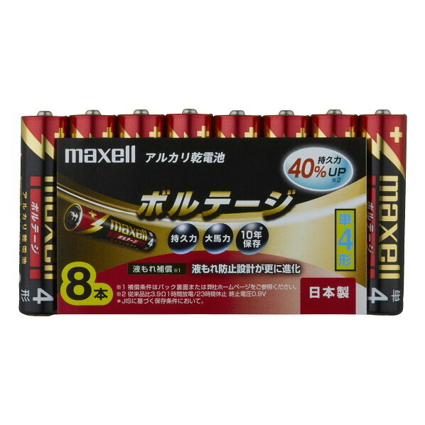 マクセル アルカリ乾電池 単4形(8本) ボルテージ LR03(T)8P 