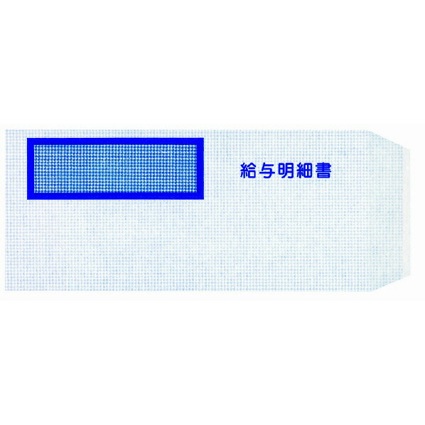 楽天市場】窓付き 封筒 給与の通販 楽天市場】窓付き 封筒 給与の通販