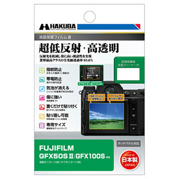 nNo FUJIFILM GFX50S II/GFX100SptیtBIII DGF3-FGFX50SM2 [DGF3FGFX50SM2]