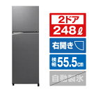 パナソニック 248L 2ドア冷蔵庫 ダークグレー NR-B252T-H 