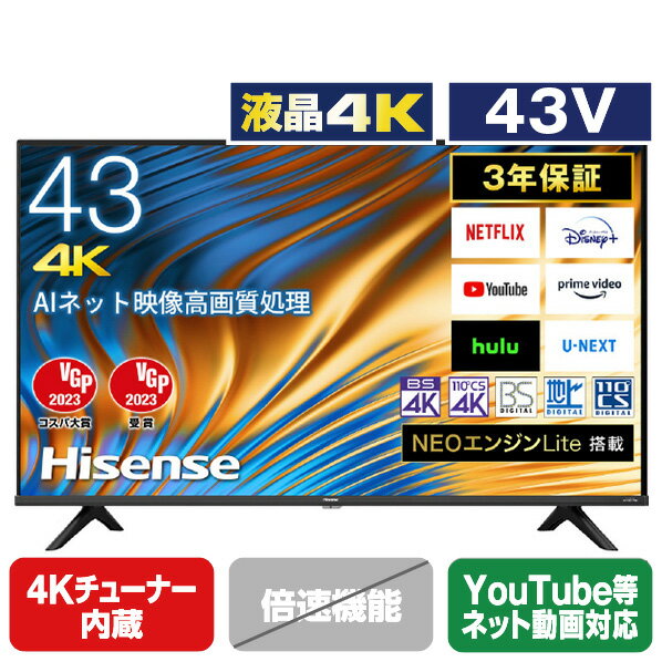 ハイセンス 43V型4Kチューナー内蔵4K対応液晶テレビ A6Hシリーズ 43A6H 43A6H (43型/43インチ)【RNH】