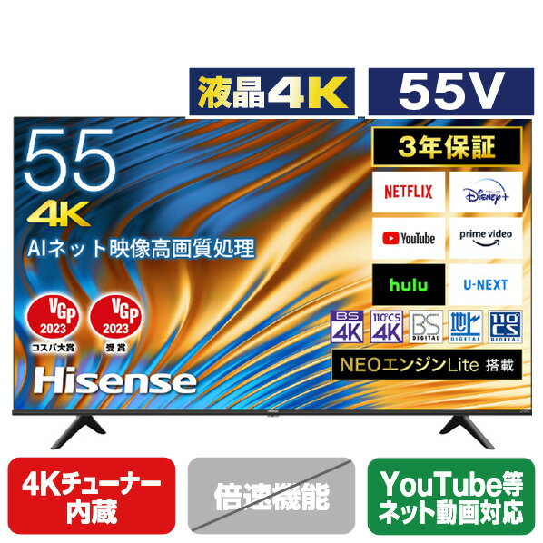 楽天エディオン　楽天市場店ハイセンス 55V型4Kチューナー内蔵4K対応液晶テレビ A6Hシリーズ 55A6H [55A6H]（55型/55インチ）【RNH】