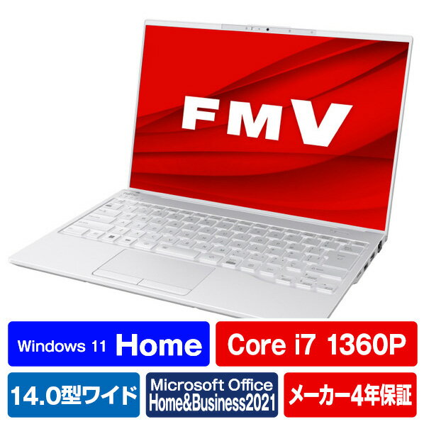 富士通 ノートパソコン e angle select LIFEBOOK シルバーホワイト FMVU90H1WE [FMVU90H1WE]【RNH】【MYMP】