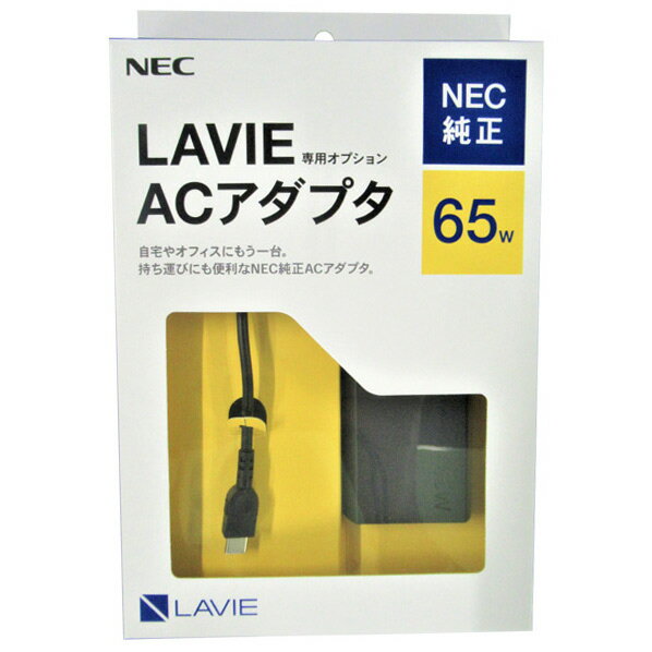NEC ^yACA v^(USB-C) PC-AC-PW002C [PCACPW002C]
