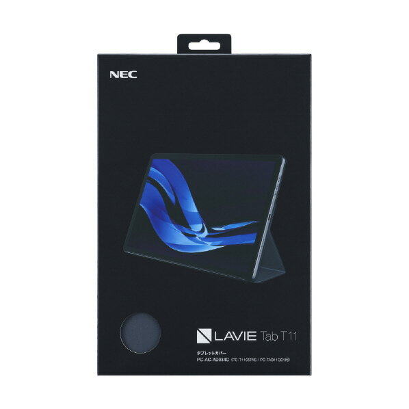 LAVIE Tab T11 タブレットカバー PC-AC-AD034C NEC