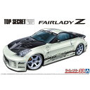 アオシマ 1/24 ザ・チューンドカー No．33 トップシークレット Z33フェアレディZ '05(ニッサン) チユ-ンドカ-33Z33フエアレデイZ05 [チユ-ンドカ-33Z33フエアレデイZ05]【ETOY】