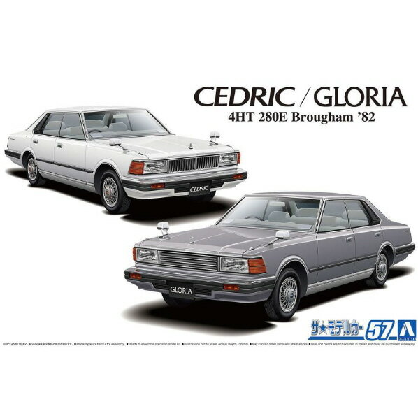 アオシマ 1/24 ザ モデルカー No．57 ニッサン P430 セドリック/グロリア4HT280Eブロアム 039 82 ザモデルカ-57セドリツクグロリア4HTN ザモデルカ-57セドリツクグロリア4HTN