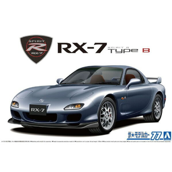 アオシマ 1/24 ザ モデルカー No．77 マツダ FD3S RX-7 スピリットR タイプB 039 02 ザモデルカ-77FD35RX7スピリツトRN ザモデルカ-77FD35RX7スピリツトRN 【MYMP】