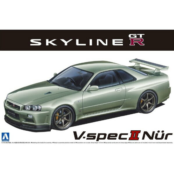 アオシマ 1/24 ザ モデルカー No．134 ニッサン BNR34 スカイラインGT-R V-specII Nur． 039 02 ザモデルカ-134R34スカイラインGTR ザモデルカ-134R34スカイラインGTR 【MYMP】