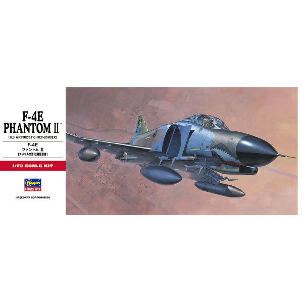 ハセガワ 1/72 F-4E ファントムII H C2 F4Eフアントム2 カイ 