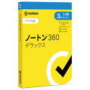 ノートンライフロック ノートン 360 デラックス 3年3台版 ED e angle select ノ-トン360デラツクス3Y3DED23HDL ノ-トン360デラツクス3Y3DED23HDL 【AMUP】