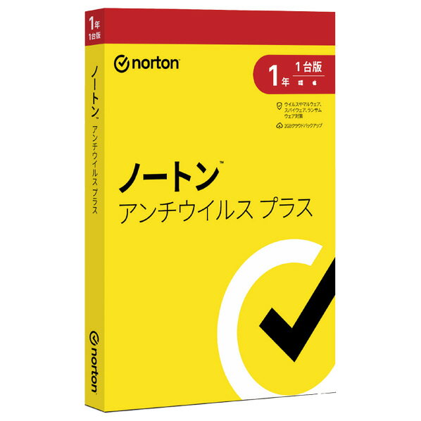 [ノートンライフロック ノートン アンチウイルス プラス ノ-トンアンチウイルスプラス23HDL [ノ-トンアンチウイルスプラス23HDL]] の商品説明●ノートン アンチウイルス プラスは、マルウェア、スパイウェア、ランサムウェア、フィッシング攻撃などのオンラインの脅威からリアルタイムで保護します。 ●ノートン アンチウイルス プラスは、お使いの Windows または Mac を、ファイアウォール保護など多層的に保護するように設計されています。[ノートンライフロック ノートン アンチウイルス プラス ノ-トンアンチウイルスプラス23HDL [ノ-トンアンチウイルスプラス23HDL]]のスペック【対応OS】●Windows オペレーティングシステム・Microsoft Windows 11 に対応・Microsoft Windows 10 (すべてのエディション)・Microsoft Windows 8/8.1 (すべてのエディション)※一部の保護機能は、Windows 8 のスタート画面から起動するブラウザではご利用いただけません。・Microsoft Windows 7 (すべてのエディション、SHA2 対応の Service Pack 1 (SP 1) 以降)●Mac オペレーティングシステム・最新および 2 バージョン前までの macOS※利用できない機能:ノートン クラウドバックアップ、ノートン ファミリー(保護者機能)、ノートン セーフカム。 ●Android オペレーティングシステム・Android 8.0 以降。Google Play アプリがインストールされている必要があります。マルチユーザーモードはサポートされていません。●iOS オペレーティングシステム・最新および 2 バージョン前までの Apple iOS を搭載した iPhone または iPad。【動作CPU】●Windows オペレーティングシステム・Windows 10/8/7 の場合:1 GHz●Mac オペレーティングシステム・Intel Core 2 Duo、Core i3、Core i5、Core i7、または Xeon プロセッサを搭載した Mac コンピュータ)【動作メモリ】●Windows オペレーティングシステム・Windows 10 の場合:2GB (リカバリーツールに最低 512 MB の RAM が必要)・Windows 8/7 の場合:1GB (32 ビット) または 2 GB (64 ビット) (リカバリーツールに最低 512 MB の RAM が必要)●Mac オペレーティングシステム2 GB の RAM●Android 50 MB の空き容量●iOS 100 MB の空き容量○返品不可対象商品