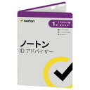 [ノートンライフロック ノートン ID アドバイザー 1年版 ノ-トンIDアドバイザ-1Y2023 [ノ-トンIDアドバイザ-1Y2023]] の商品説明●ノートンは、常にダークウェブ をパトロール、あなたの個人情報が流出した際に通知します。●また、SNSアカウントが乗っ取られそうになった場合、フィードに危険なリンクや不適切なコンテンツがあった場合には警告します。●もし個人情報の不正利用被害にあった際は、復旧支援スペシャリストがトラブル解決をお手伝いいたします。[ノートンライフロック ノートン ID アドバイザー 1年版 ノ-トンIDアドバイザ-1Y2023 [ノ-トンIDアドバイザ-1Y2023]]のスペック●対応OS:WINDOWS パソコン、MAC、モバイルに対するブラウザのサポート、Microsoft Edge (バージョン 17 以降)、Mozilla Firefox (バージョン 51 以降)、Google Chrome (バージョン 49 以降)、Opera (バージョン 36 以降)、Safari (バージョン 11 以降)●アプリのサポート:Android 8.0 以降、iOS 13.0 以降○返品不可対象商品