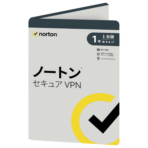 ノートンライフロック ノートン セキュア VPN 1年1台版 ノ-トンセキユアVPN1Y1D2023HDL [ノ-トンセキユアVPN1Y1D2023HDL]