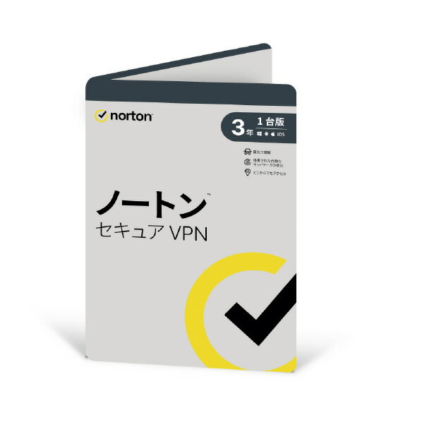 ノートンライフロック ノートン セキュア VPN 3年1台版 ノ-トンセキユアVPN3Y1D2023HDL [ノ-トンセキユアVPN3Y1D2023HDL]