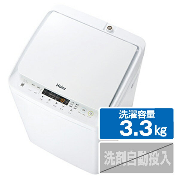 楽天市場】ハイアール 洗濯機 3.3kgの通販 楽天市場】ハイアール 洗濯機 3.3kgの通販