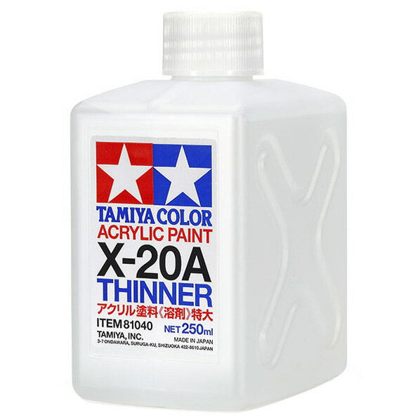 ߥ Ϻ(X-20A 250ml) TX20AȥN [TX20AȥN]