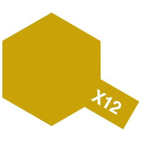 タミヤ アクリルミニ X-12 ゴールド
