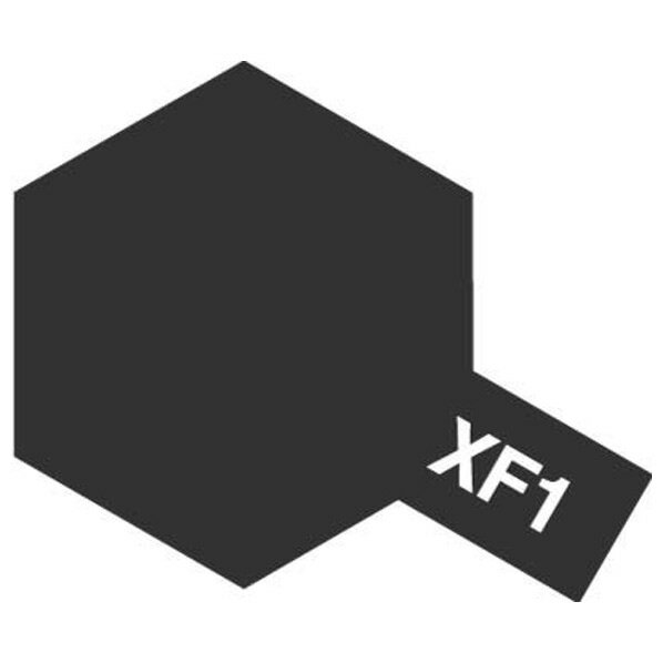 タミヤ アクリルミニ XF-1 フラット