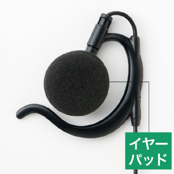 アルインコ イヤーパッド(FG0449) 5個入りセット AD012 AD012