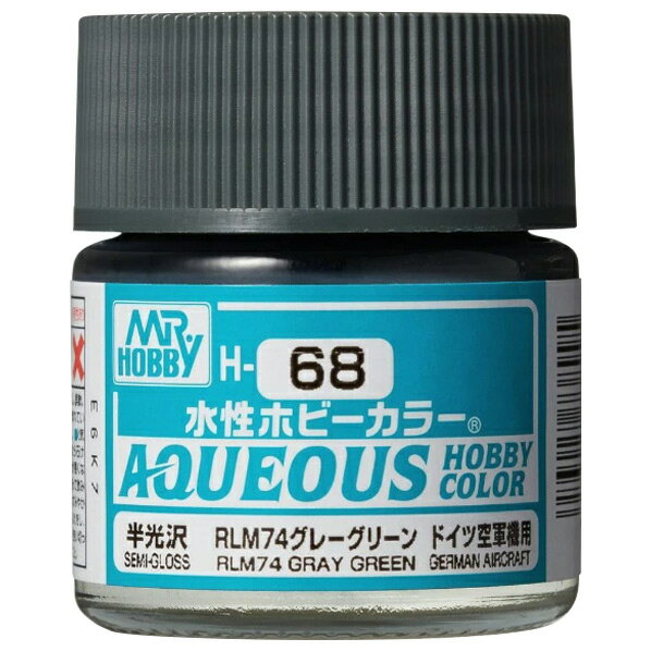 水性ホビーカラー H68 Mr.HOBBY