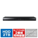 パナソニック 2TB HDD内蔵ブルーレイレコーダー DIG