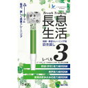 【8/1限定 エントリーで最大P5倍】ルピナス 長息生活 レベル3 10本入 ナガイキセイカツレベルサンジユツポンイリ [ナガイキセイカツレベルサンジユツポンイ...
