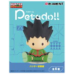 リーメント HUNTER×HUNTER petadoll HUNTER×HUNTER ハンター試験編 6個入りBOX ECPETADOLLハンタ-シケンヘン [ECPETADOLLハンタ-シケンヘン]