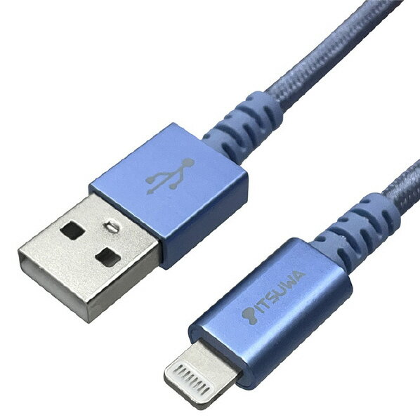 イツワ商事 USB-A to Lightningケーブル(1．5m) ブルー MLTD2215BL [MLTD2215BL]
