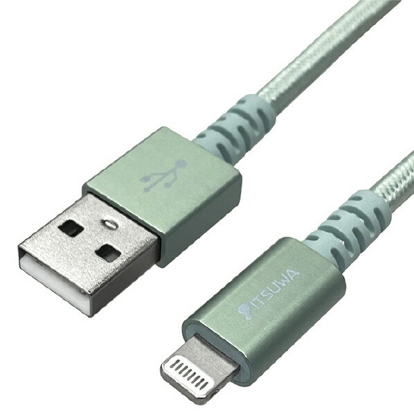イツワ商事 USB-A to Lightningケーブル(1．5m) グリーン MLTD2215GR [MLTD2215GR]【MAAP】