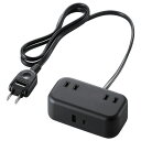 【5/1限定 エントリーで更にポイントUP!】エレコム USBタップ(2個口・USB Type-C×1ポート・USB-A×1ポート・1.0m) ブラック T-U...