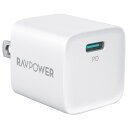 RAVPower 急速充電器 SUNVALLEY JAPAN RAVPower PD20W USB-C 1ポート 急速充電器 ホワイト RP-PC1027 WH [RPPC1027WH]