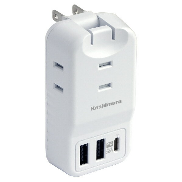 カシムラ 電源タップ(3個口・USB Type-C 1ポート+USB-A 2ポート) PD20W ホワイト WM-22 [WM22]【BLKP】
