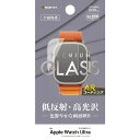 X^oii Apple Watch Ultra(49mm)pKXtB ARR[eBO 0D33mm NA GR3752AWU [GR3752AWU]