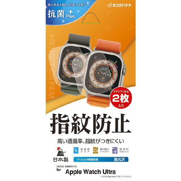 饹Хʥ Apple Watch Ultra(49mm)Ѹɻե 2 ꥢ G3753AWU [G3753AWU]JPSS