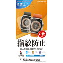 X^oii Apple Watch Ultra(49mm)phwtB 2 NA G3753AWU [G3753AWU]