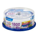 Verbatim 録画用25GB 2倍速 BD-RE ブルーレイディスク スピンドルケース 20枚入り VBE130NP20SV1 [VBE130NP20SV1...
