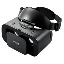 [エレコム らくちんVRゴーグル ブラック VRG-TL01BK [VRGTL01BK]] の商品説明●お手持ちのスマートフォンにVR対応アプリをインストールし、本体にセットするだけで、上下左右360度全方向の臨場感あふれる映像が楽しめます。●VRコンテンツ再生中に周囲を見渡すと、頭の動きに合わせて視界が360度動き、まるで自分がコンテンツの中にいるかのような仮想体験が楽しめます。●ゴーグル部は片手で簡単に跳ね上げ可能なので、ゴーグルを装着したままスマートフォンの操作や周辺確認ができます。　※跳ね上げはスマートフォンを外して行ってください。●広い面積でしっかりホールドするひたいパッドと、光漏れを防ぎ優しく顔にフィットするフェイスパッドのダブルパッド構成です。●ひたいと後頭部だけでゴーグルを支えるので、ゴーグルの顔面への圧迫が少なく快適です。●左右の目の幅に合わせて見やすい位置に調節ができる、超ワイド目幅調節機能を搭載しています。また、細かく焦点距離の調節ができるピント調節機能も搭載しています。●広い開口部設計により、眼鏡を装着した状態でも使用可能です。　※幅約142mm以内。眼鏡の大きさ・形状によっては使用できない場合があります。●スマートフォンは差し込むだけで簡単に装着できます。●柔らかく通気性に優れたメッシュ生地仕様のひたいパッド・フェイスパッドを採用しています。●4.7〜7.0インチの幅広いサイズのスマートフォンに対応しています。●歪みが少なく視野角が広い、VR専用設計の非球面光学レンズを採用しています。●※対象年齢は15才以上です。●自社環境認定基準を1つ以上満たし、『THINK ECOLOGY』マークを表示した製品です。●環境保全に取り組み、製品の包装容器が紙・ダンボール・ポリ袋のみで構成されている製品です。[エレコム らくちんVRゴーグル ブラック VRG-TL01BK [VRGTL01BK]]のスペック●対象年齢:15歳以上●対応機種:4.7〜7.0インチスマートフォン ※対応インチ数、本体サイズの範囲内でも形状により使用できない場合があります。●対応サイズ:約W6.7×H14.0×D0.6cm〜約W9.0×H17.0×D1.1cm●レンズ:非球面光学レンズ●へッドバンド:ひたいホルダーバンド式●目幅調整機能:○連動可変●ピント調整機能:○独立可変●スマホ取付方法:差し込み式●眼鏡対応:○幅約142mmの眼鏡まで対応 ※形状により使用できない場合があります。●ヘッドホン対応:○●材質:本体=ポリカーボネート・ABS・POM、光学レンズ=アクリル、ヘッドバンド=ポリエステル、フェイスパッド=ポリウレタン・ポリエステル●カラー:ブラック●寸法:約W18.6×H14.0×D12.5cm(バンド含まず)●質量:約300g●付属品:レンズクリーニングクロス ※取扱説明書はダウンロード版になります。○返品不可対象商品