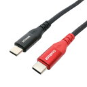 【5/1限定 エントリーで更にポイントUP!】ミヨシ 100W対応 USB-PD対応充電ケーブル(Type-C to Type-C) 0.7m ブラック UPD...