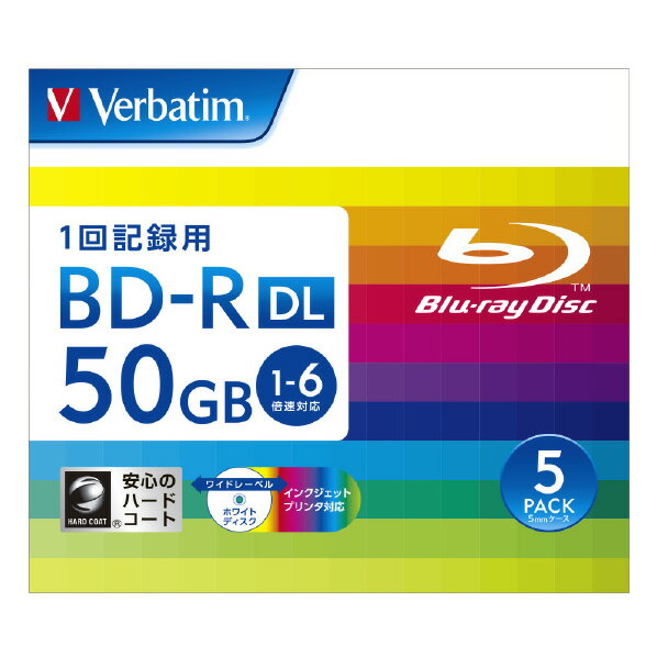 Verbatim データ用BD-R DL 1-6倍速 50GB インクジェットプリンター対応 5枚入り DBR50RP5V2 [DBR50RP5V2]